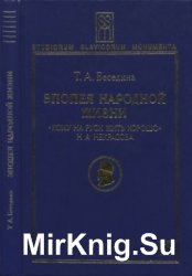 кому на руси жить хорошо pdf скачать