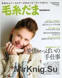 Keito DAMA 167 2015 Fall Best Seller