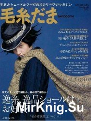 Keito Dama no.169 2016 Spring