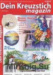 Dein Kreuzstich magazin 4 2015