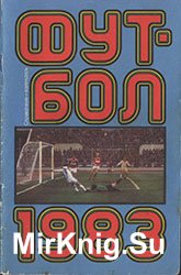 Футбол 1983 Справочник-календарь