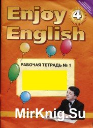   . Enjoy English.  