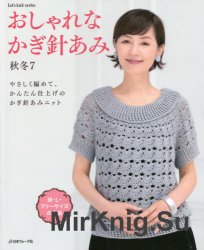 Let's knit series NV80486  