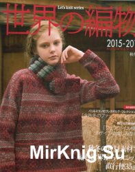 Let's knit series NV80482