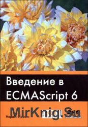  ECMAScript 6