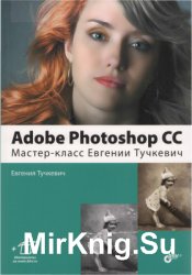 Adobe Photoshop C. -  