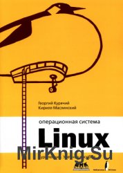   Linux.  