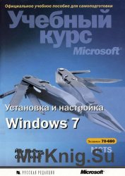    Windows 7.   Microsoft (+CD)