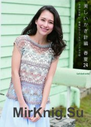 Let's knit series №NV80493 2016