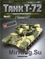  T-72 -41