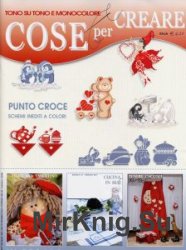 Cose per Creare 37 2013 Gennaio