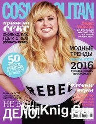 Cosmopolitan 3 ( 2016) 