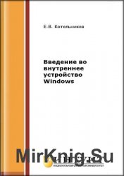     Windows