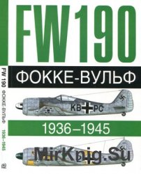 - Fw 190, 1936-1945