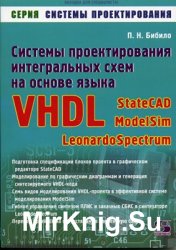        VHDL