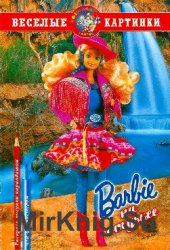 Barbie  . 