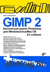 GIMP 2    Photoshop  Windows/Linux/Mac OS. 2- .