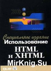  HTML  XHTML.  