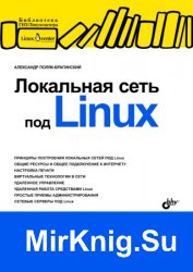    Linux