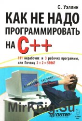      C++