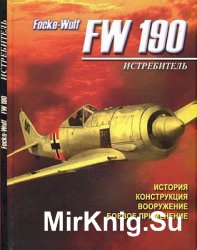  Focke-Wulf FW 190. , ,  
