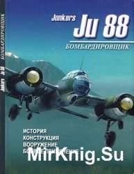  Junkers Ju 88. , , ,  