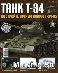  T-34 -104