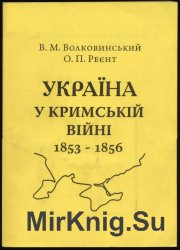     1853-1856 pp. ( 150-  )