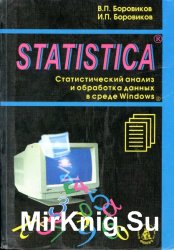 STATISTICA -        Windows