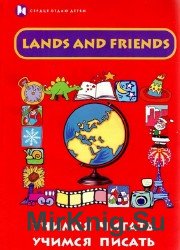Lands and Friend:  ,  .