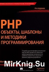 PHP: ,    . 4- 