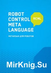 Robot Control Meta Language.   