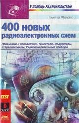400    (2001)
