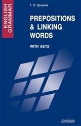 English Grammar : Prepositions & Linking Words. With Keys :  