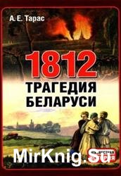 1812.  