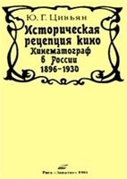   :   , 1896-1930
