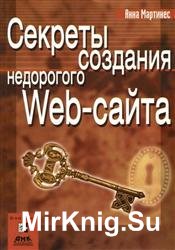    Web-