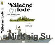 Valecne lode 7