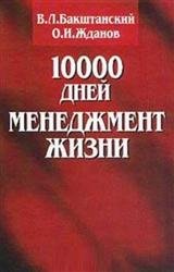 10000 :  