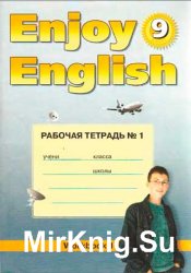  ..  . - Enjoy English.   :   1  9- 