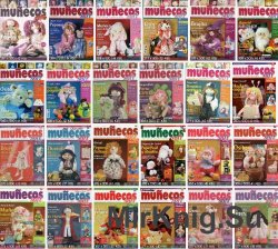 Munecos Soft 2008-2013