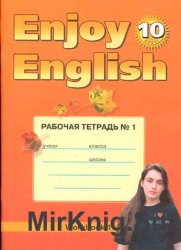 Enjoy English.   :    10- 