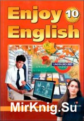 Enjoy English.   :   10- 