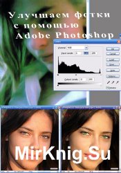     Adobe Photoshop