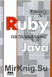 Ruby   Java