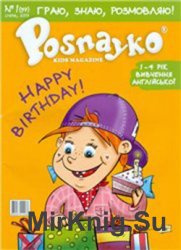 POSNAYKO (English) kids magazine  1, 2009