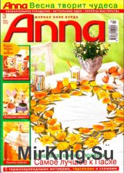 Anna №3, 2002