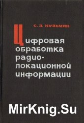     (1967)