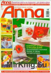 Anna №8, 2002