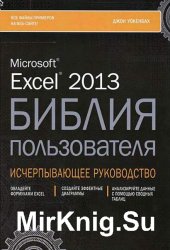 Microsoft Excel 2013.  